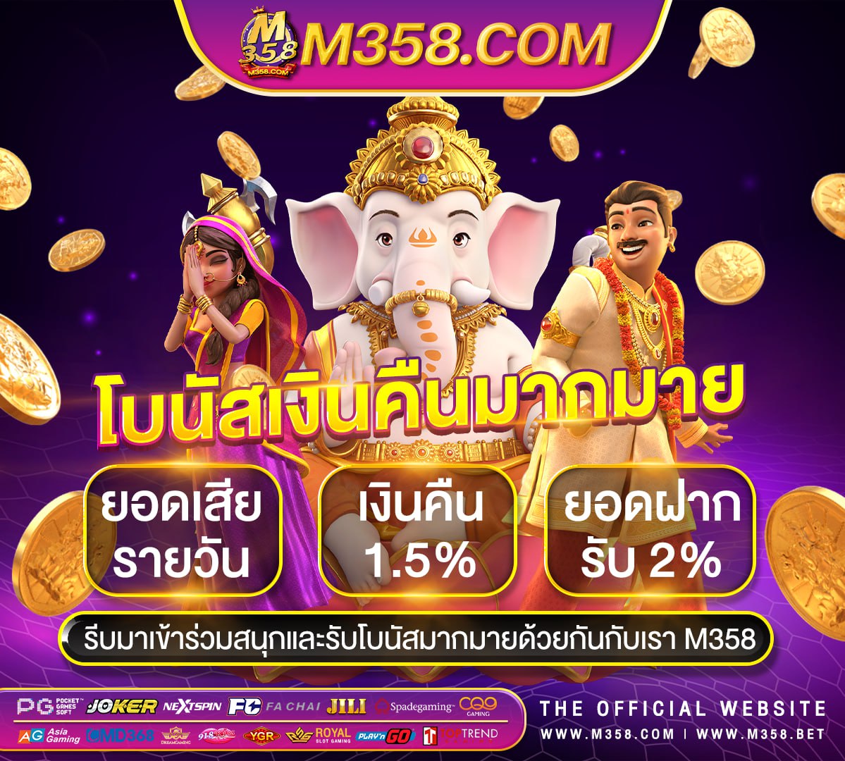 slotxo4444 ทาง เข้า million 777 slot